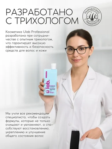 Профессиональный восстанавливающий бальз