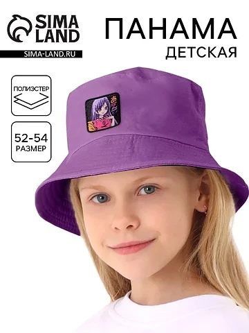 Панама Overhat kids