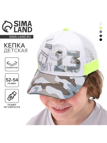 Кепка Overhat kids