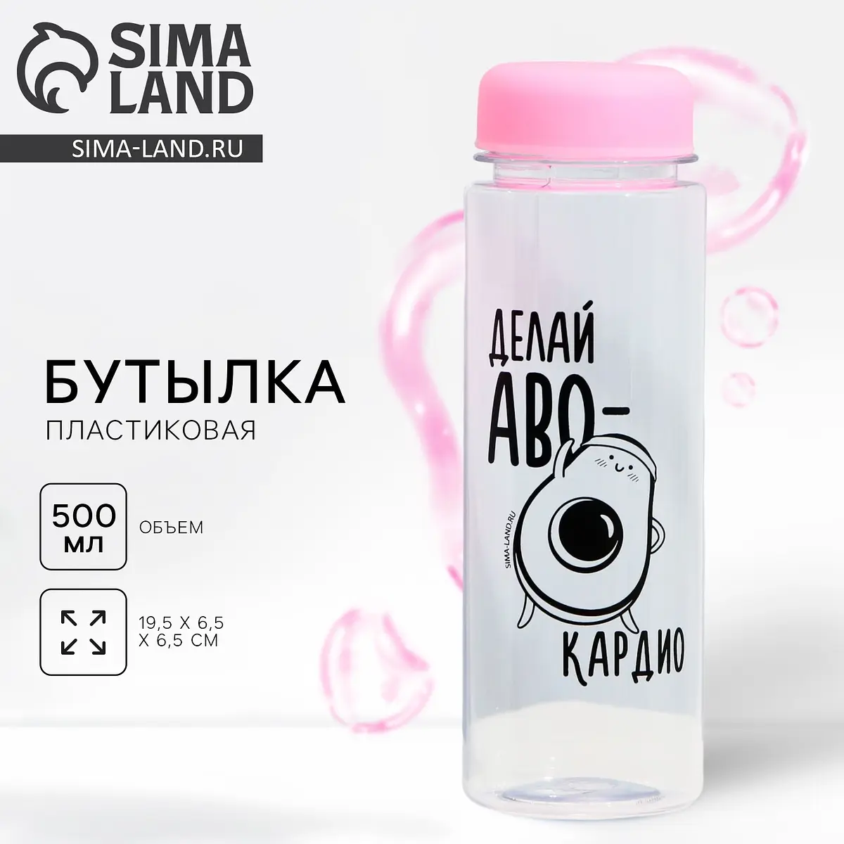 

Бутылка для воды пластиковая, Прозрачный