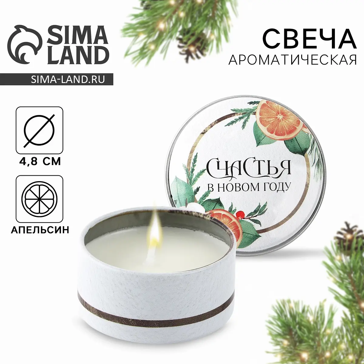 

Свеча ароматическая в банке, Белый