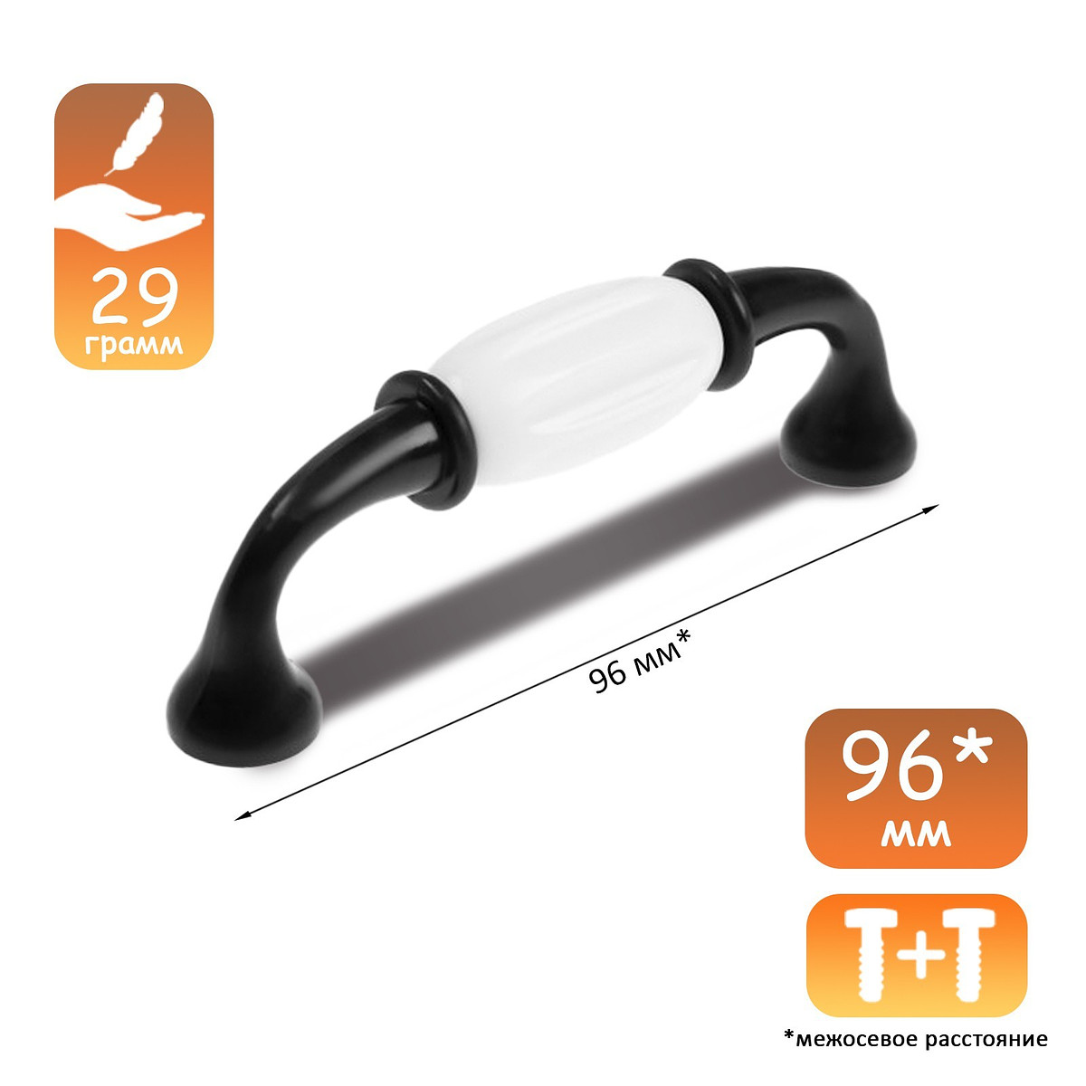 

Ручка-скоба cappio rsc012, пластик, м/о 96 мм, цвет черный