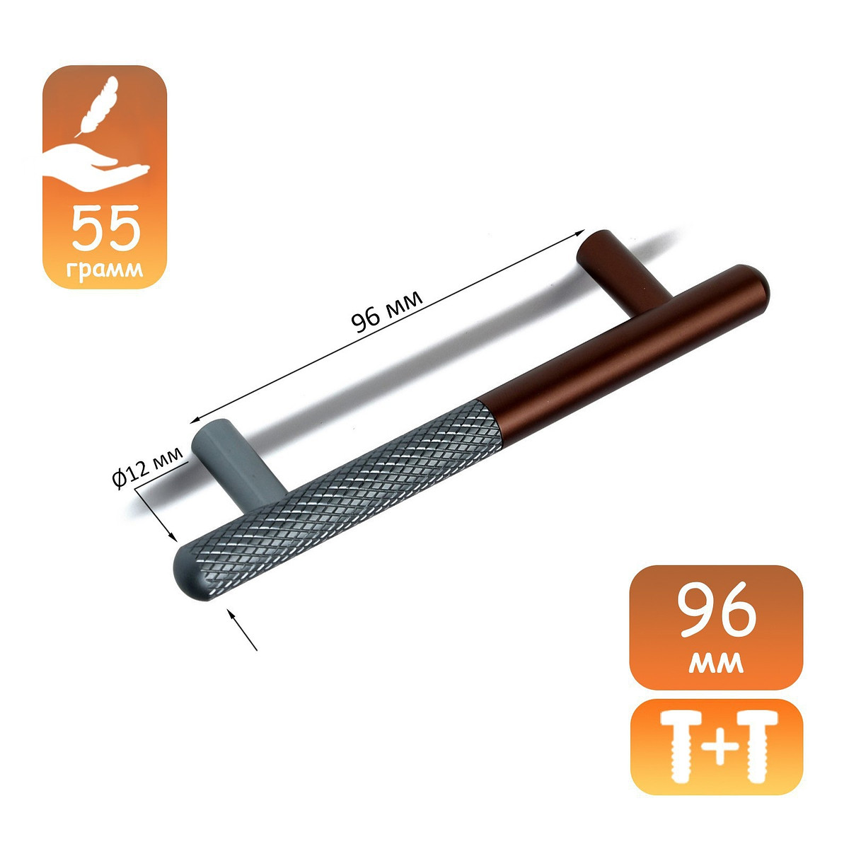 

Ручка-рейлинг cappio ephram, м/о 96 мм, цвет серый/коричневый, Коричневый;серый