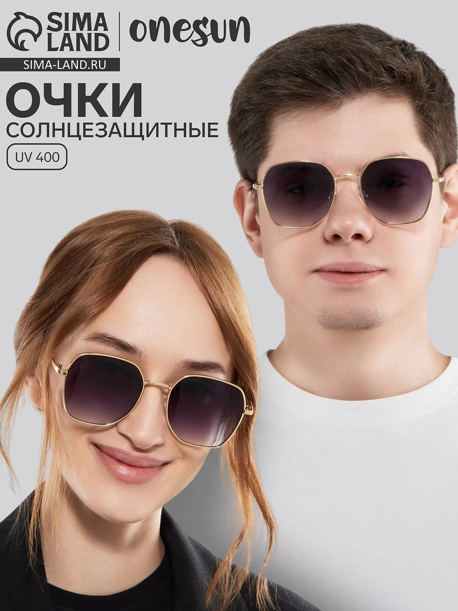 

Очки солнцезащитные