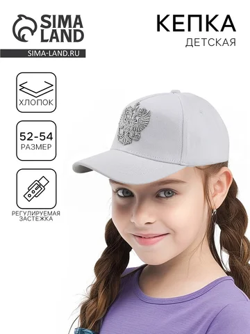 Кепка Overhat kids