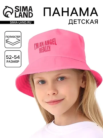 Панама Overhat kids