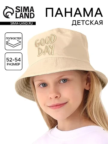 Панама Overhat kids