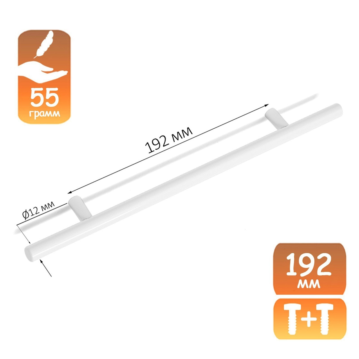 

Ручка-рейлинг cappio frida, нержавеющая сталь, d=12 мм, м/о 192 мм, цвет белый