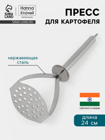 Пресс для картофеля hanna knövell, 24 см