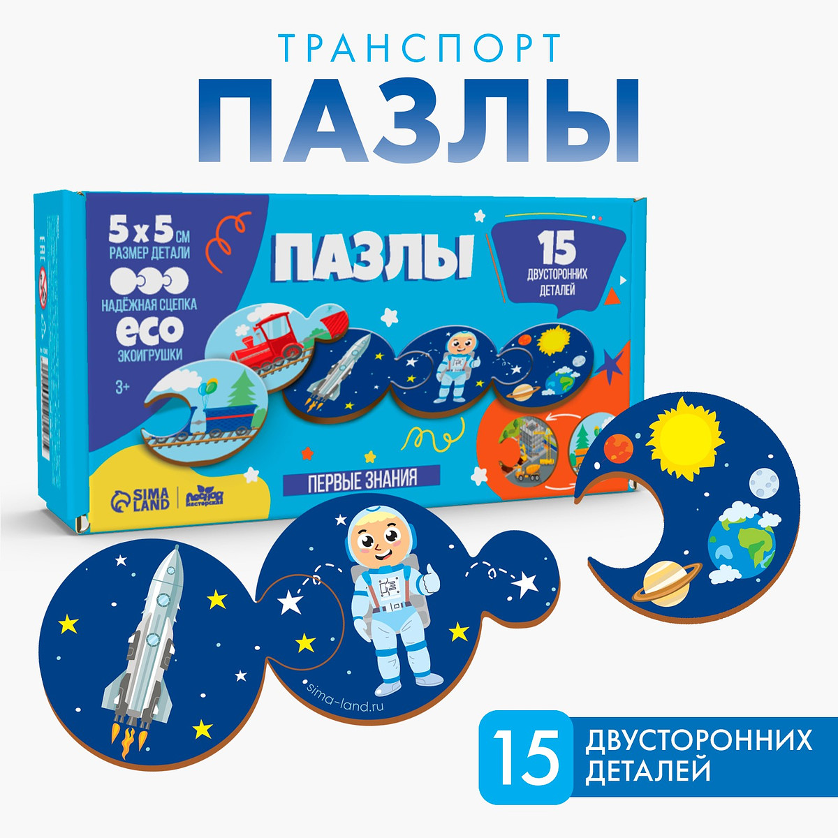 

Пазлы логические 3 в 1, Разноцветный