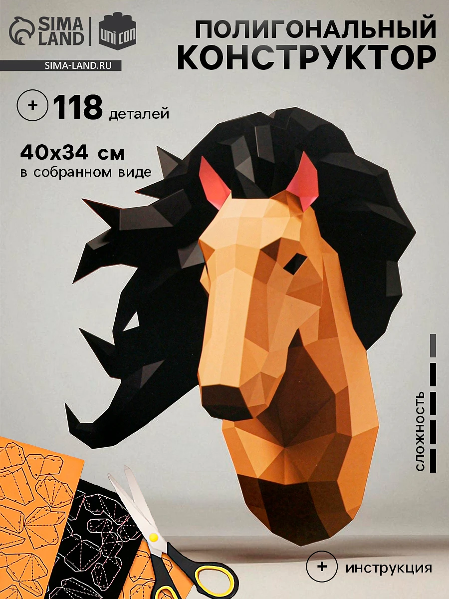 

Конструктор полигональный, Коричневый;черный