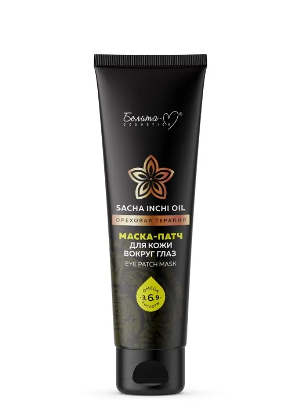 

Ореховая терапия Маска-патч для кожи вокруг глаз 30г