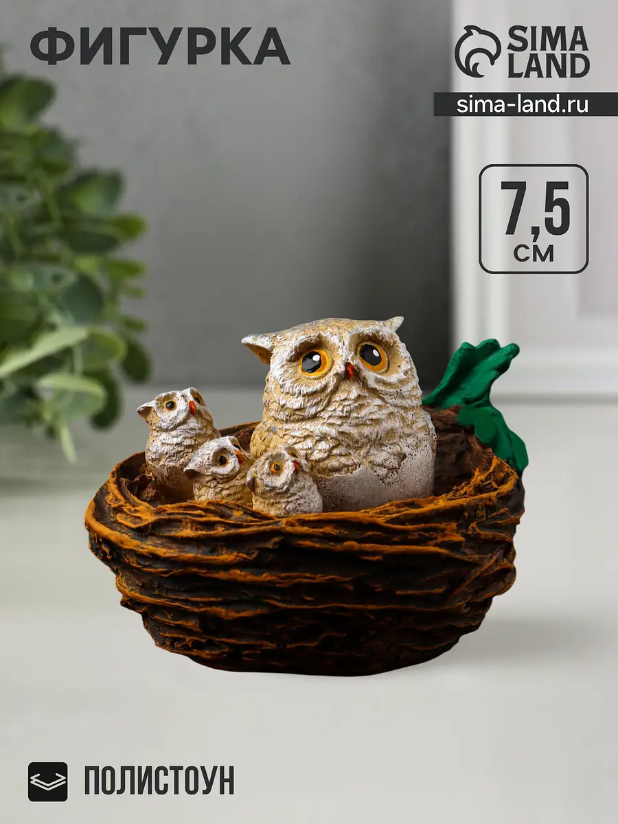 

Фигурка полистоун, Коричневый;разноцветный