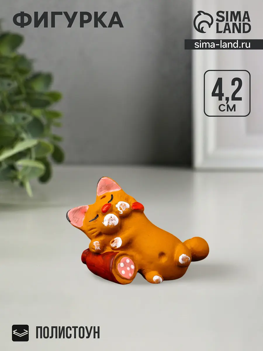 

Фигурка полистоун, Разноцветный;коричневый