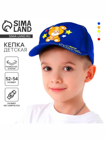 Кепка Overhat kids