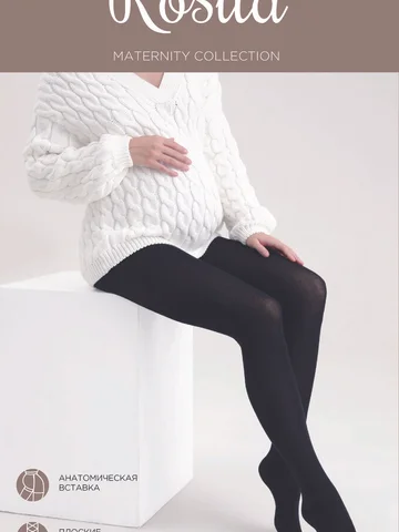 Колготки женские для будущих мам Happy m