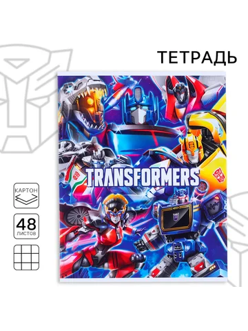 Тетрадь в клетку 48 л., картонная обложк