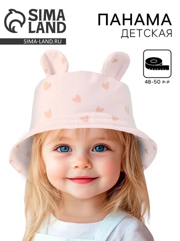 Панама Overhat kids