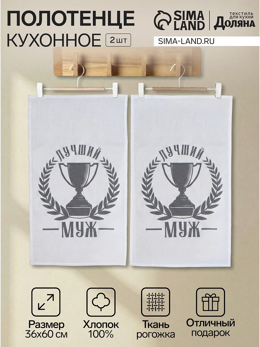 

Кухонный набор полотенец, Белый;серый