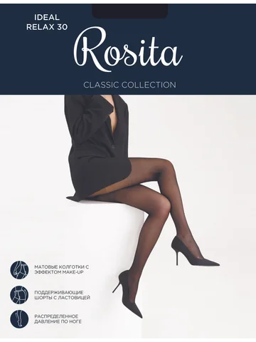Колготки Ideal Relax 30