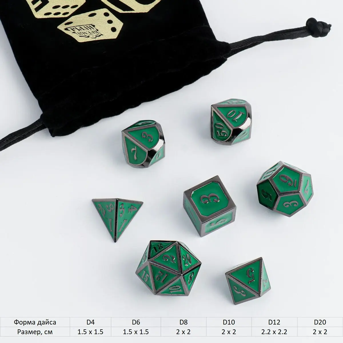 

Кости игральные, дайсы для d&d (dungeons and dragons, днд),, Зеленый