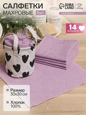 Салфетки махровые декоративные