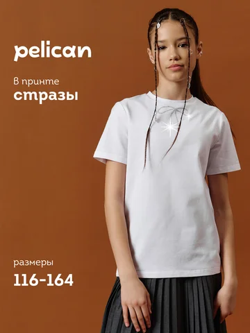 Футболка Pelican