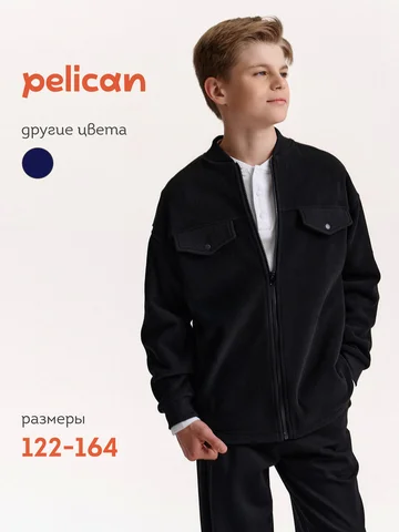 Куртка Pelican