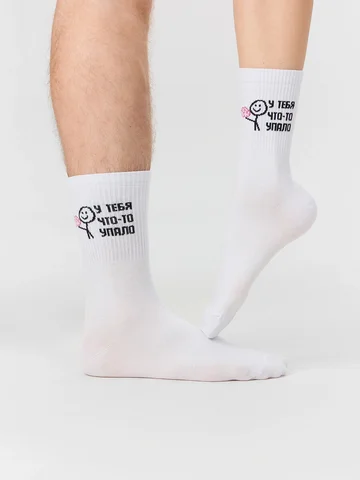Носки унисекс белые с надписью