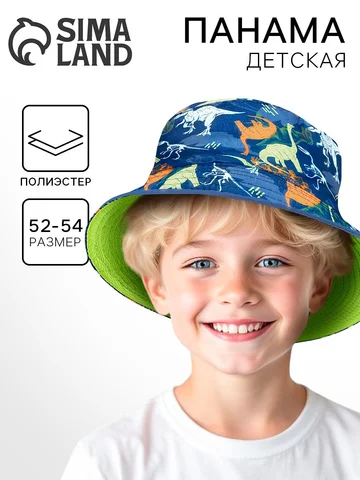 Панама Overhat kids