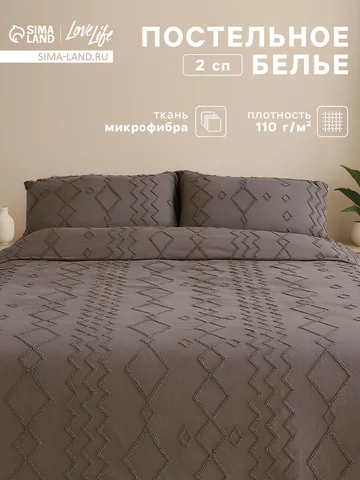 Постельное белье спальное