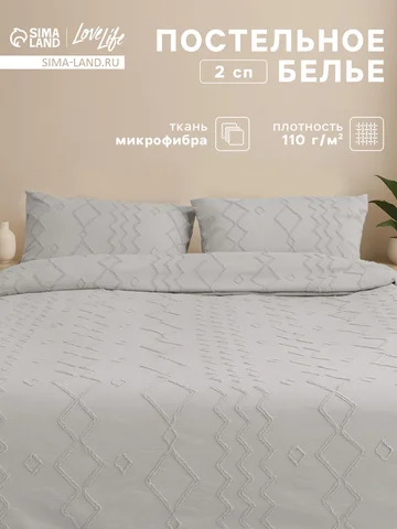 Постельное белье спальное