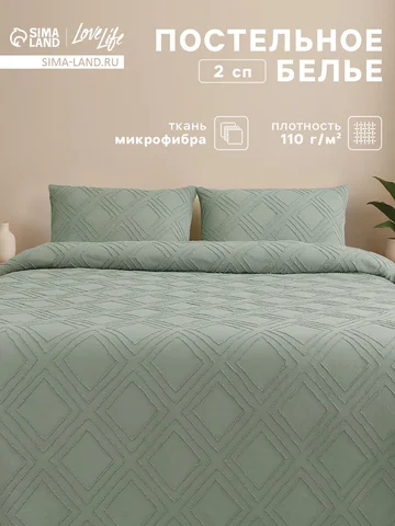 Постельное белье спальное