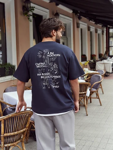 Футболка мужская синяя с принтом