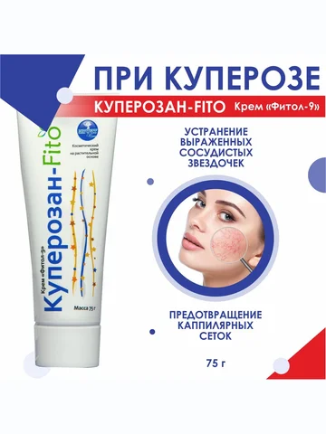 Крем "Фитол-9" Куперозан-Fito" при сосуд