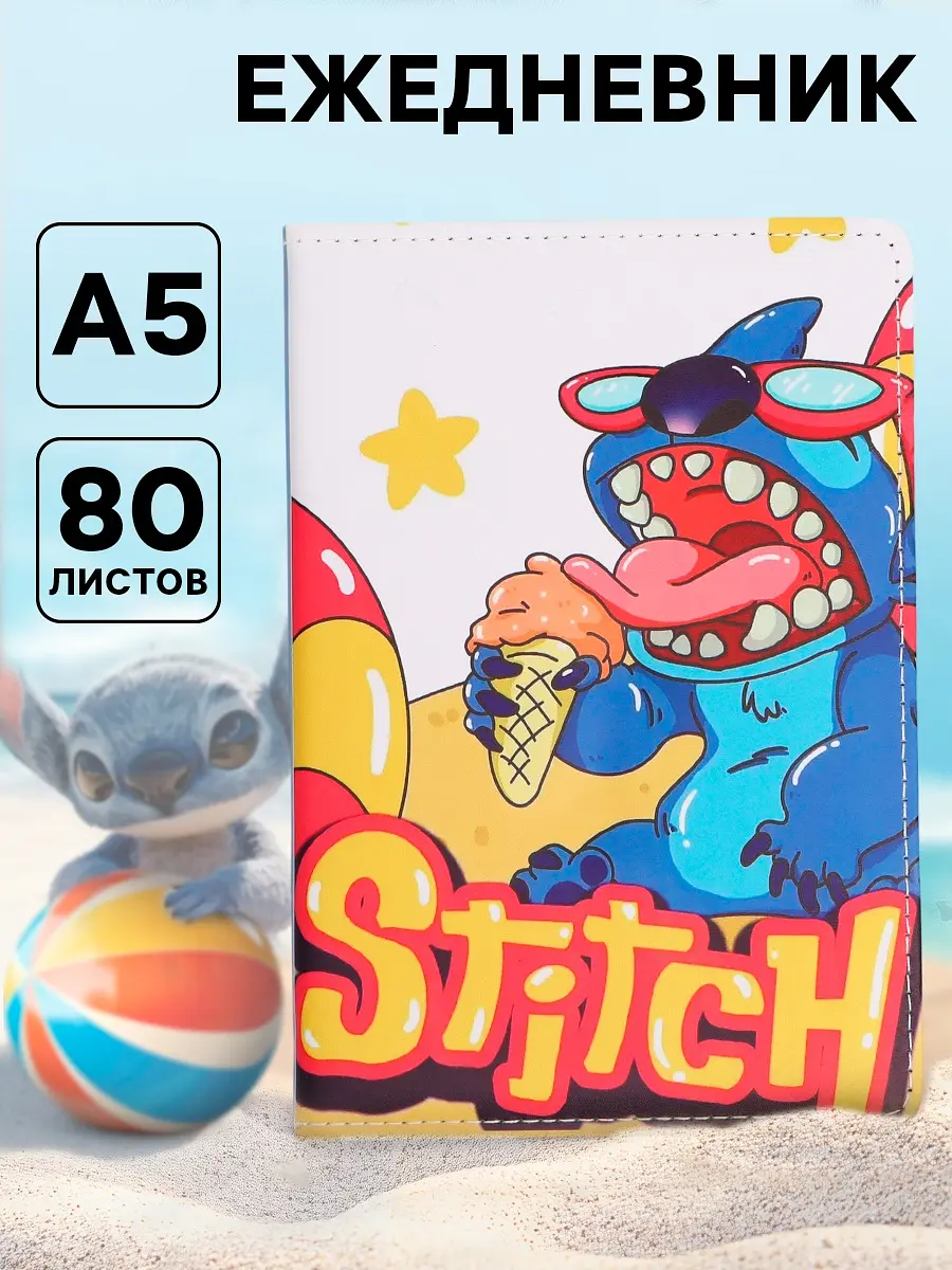 

Ежедневник а5, 80 листов,, Разноцветный