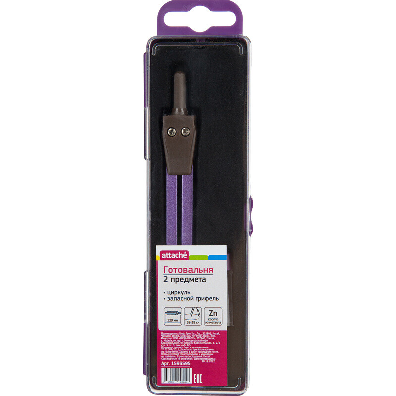 

Готовальня Attache BF-A5 (корпус фиолетовый)