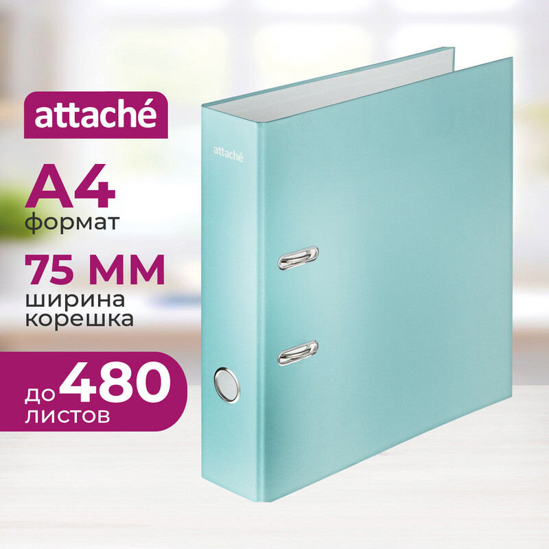 

Папка-регистратор Attache Акварель 75 мм бирюзовая ламинированная бумага/бумага