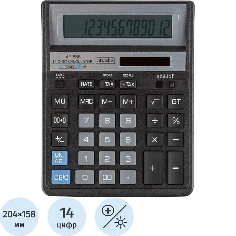 

Калькулятор настольный Attache AF-888 14-разрядный черный 204x158x38 мм