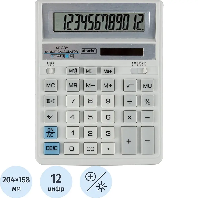 

Калькулятор настольный Attache AF-888 12-разрядный белый/серый 204x158x38 мм