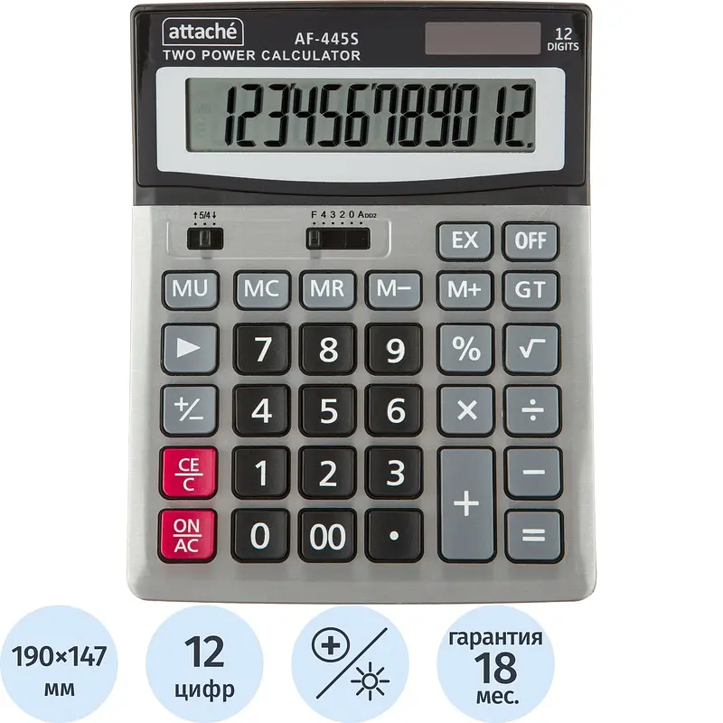 

Калькулятор настольный Attache AF-445S 12-разрядный серый/черный 190x147x41 мм