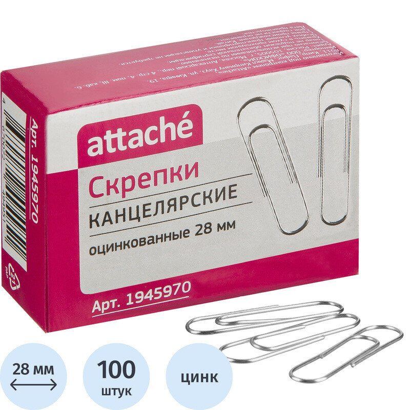 

Скрепки канцелярские 28 мм Attache металлические оцинкованные (100 штук в упаковке), Серебристый