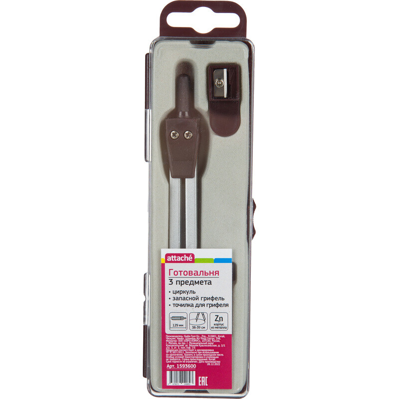 

Готовальня Attache BF-A6 (корпус серебристый)