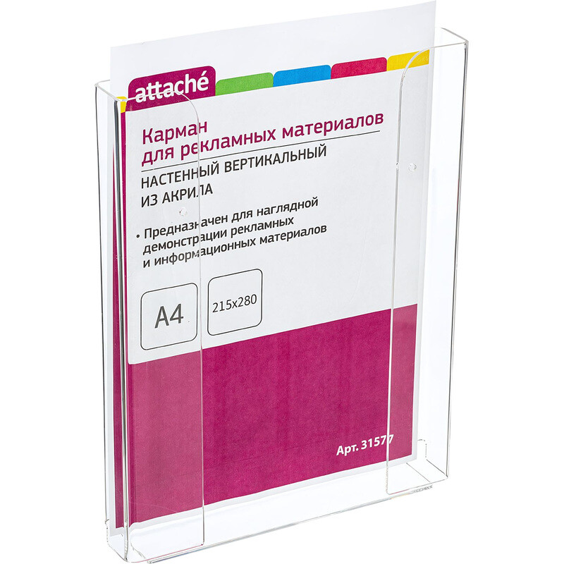 

Карман настенный A4 вертикальный (215x280 мм) из акрила Attache