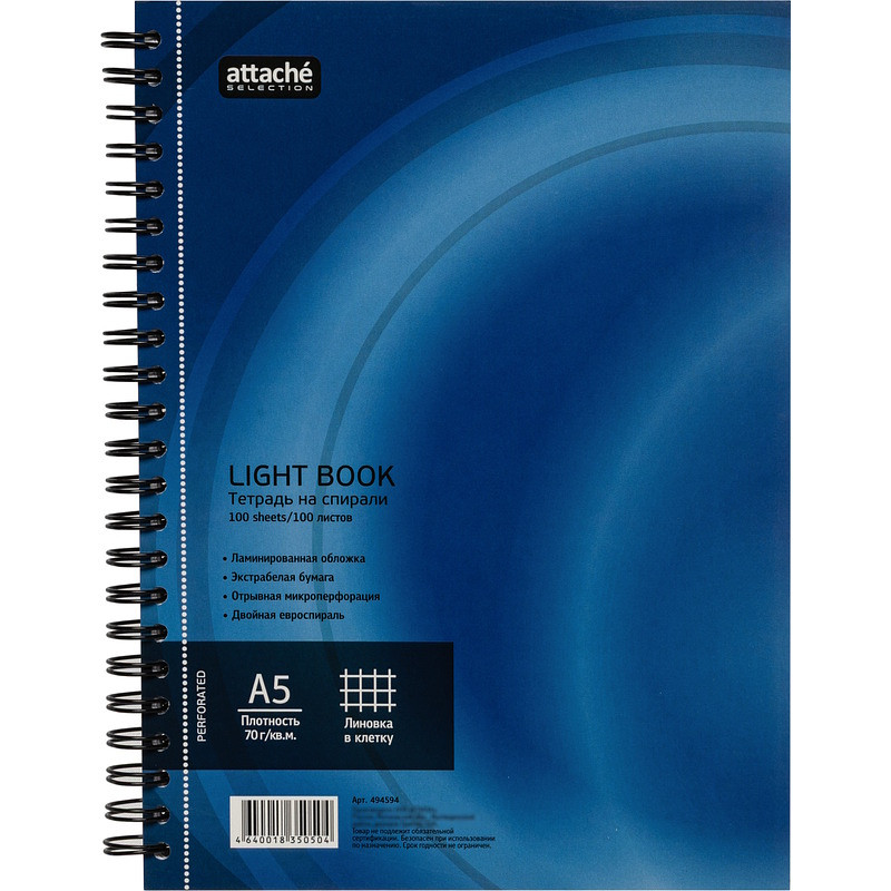 

Бизнес-тетрадь Attache Selection LightBook А5 100 листов синяя в клетку на спирали