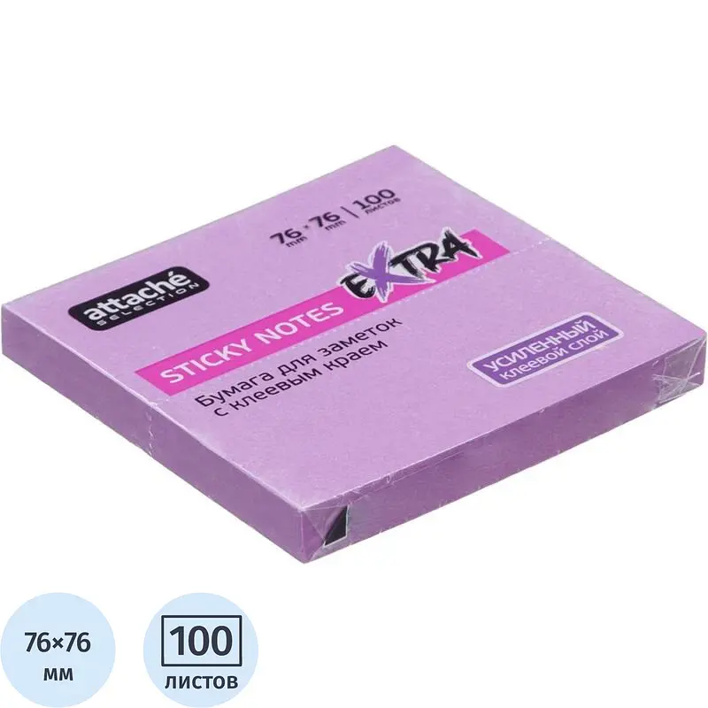 

Стандартные, Фиолетовый