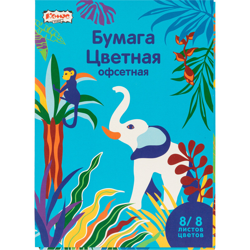 

Бумага цветная Комус Класс Живая природа (А4, 8 листов, 8 цветов, офсетная)