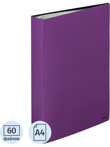 Папка файловая на 60 файлов Комус A4 25 