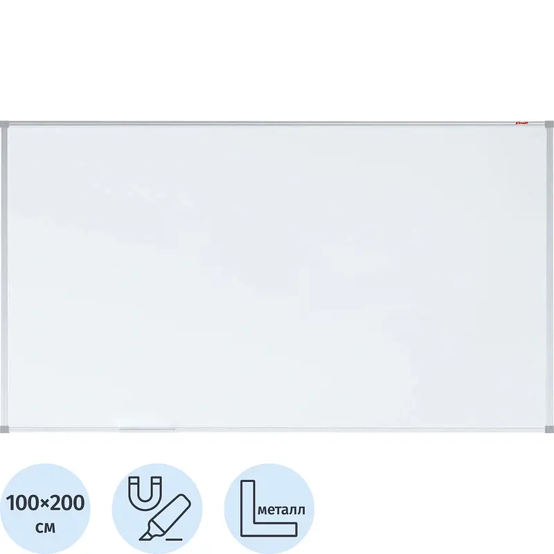 

Доска магнитно-маркерная Комус Premium 100х200 см односекционная с лаковым покрытием (полочка для маркеров)