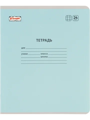Тетрадь школьная Комус Класс голубая А5 